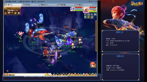 凌波3法的成长之路