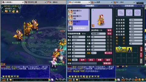 谛听广目快来吧！