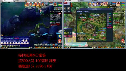 接抓鬼清副本日常跑环跑玉等...