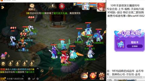 接熔练-找号-金银-练宠粽子月饼