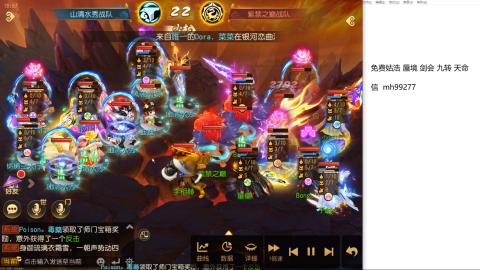 免费接蜃镜九转剑会托管接所有