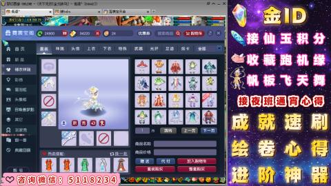 成就●心得●积分●进阶●神器●金ID