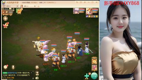 <龙马精神>新手码：DHXY868