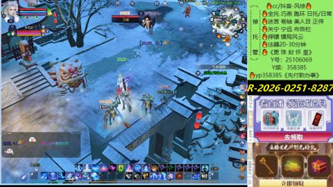 接托管-看直播/星光领积分兑好礼