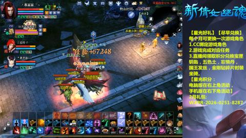 能绑定下星光吗？636幸运日常、守财