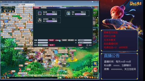 【彩云之南】144难民第491天