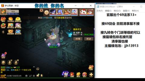 第一天直播感谢关注