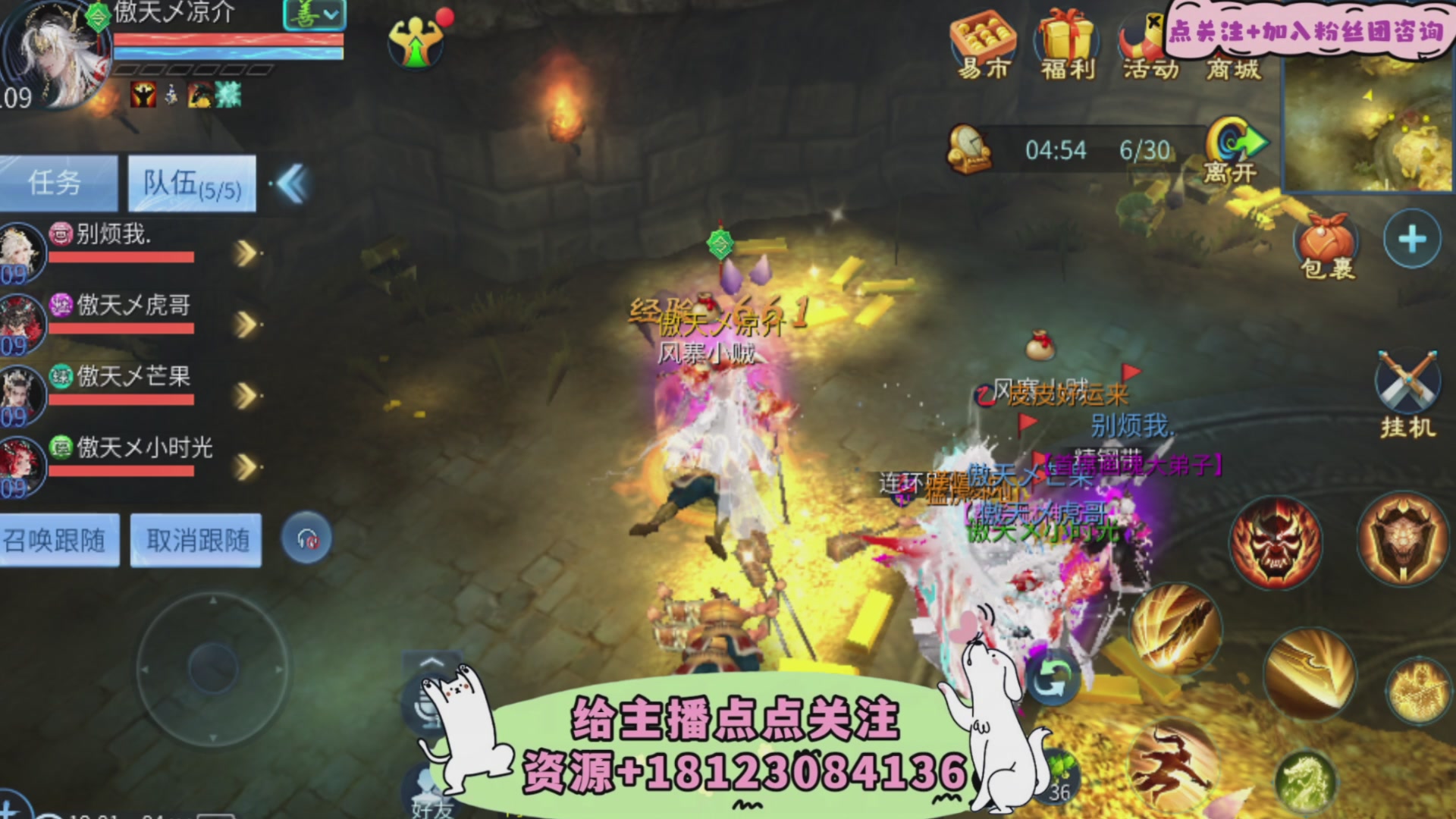 接托管-接资源-接升级打造