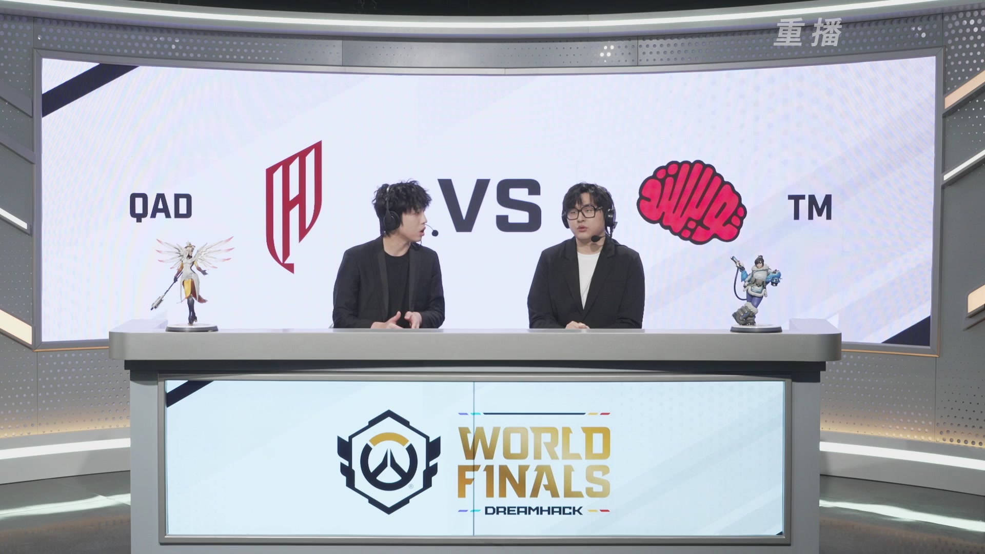 【重播】2025守望先锋全球总决赛 DAY5