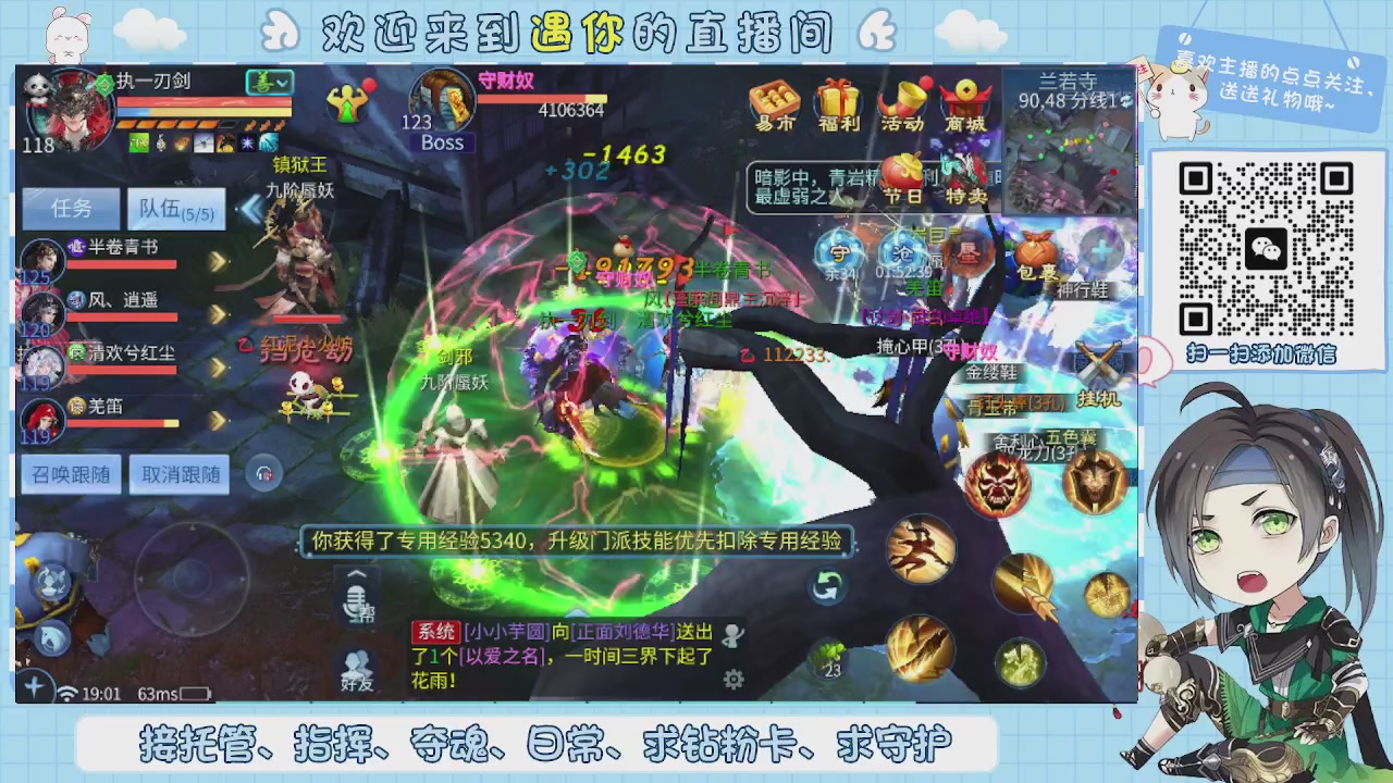 接托管-夺魂-卡龙-新区冲级