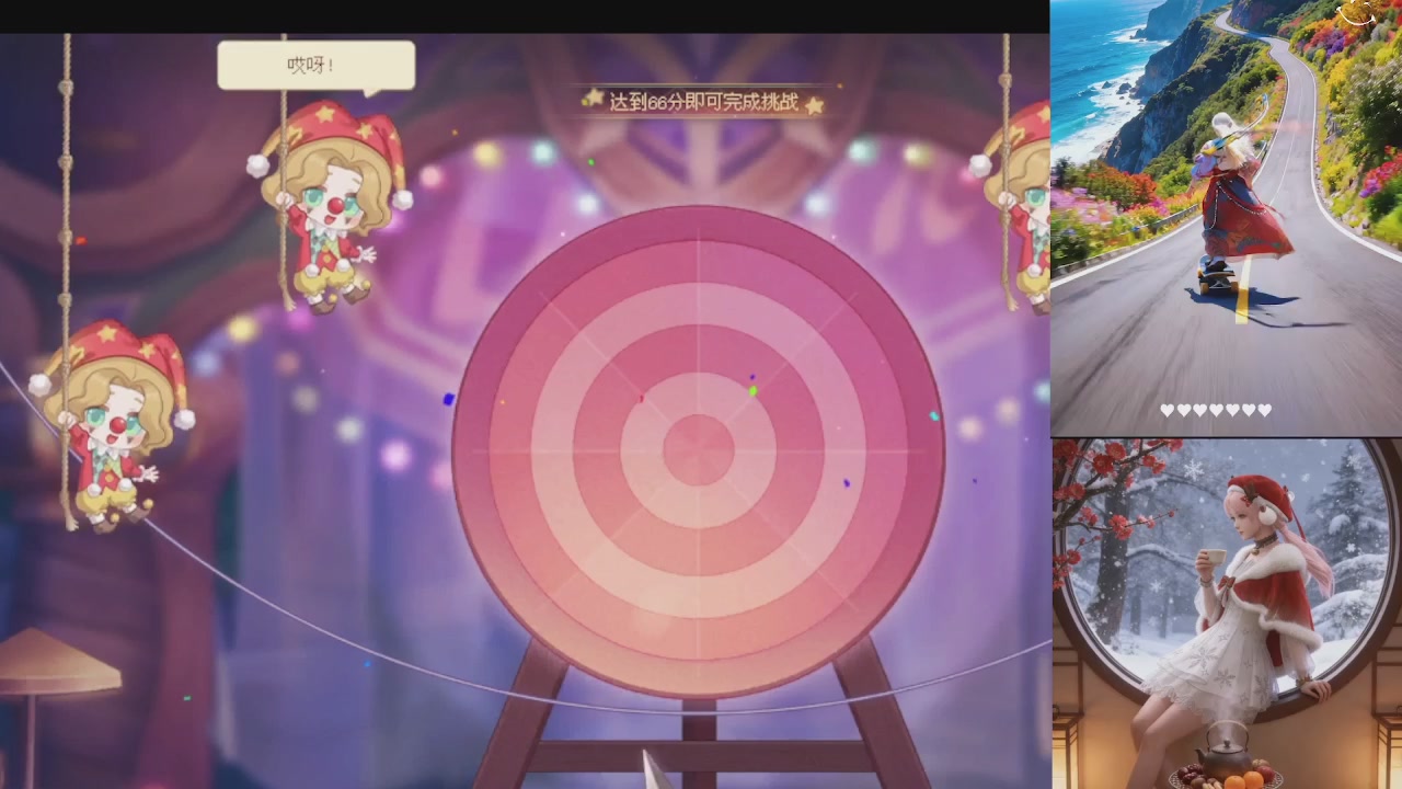 能绑定下星光吗？636幸运日常、守财