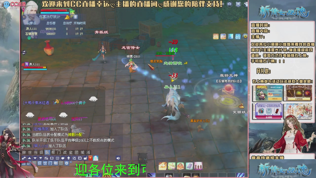 【幸运】ღ可可的直播间