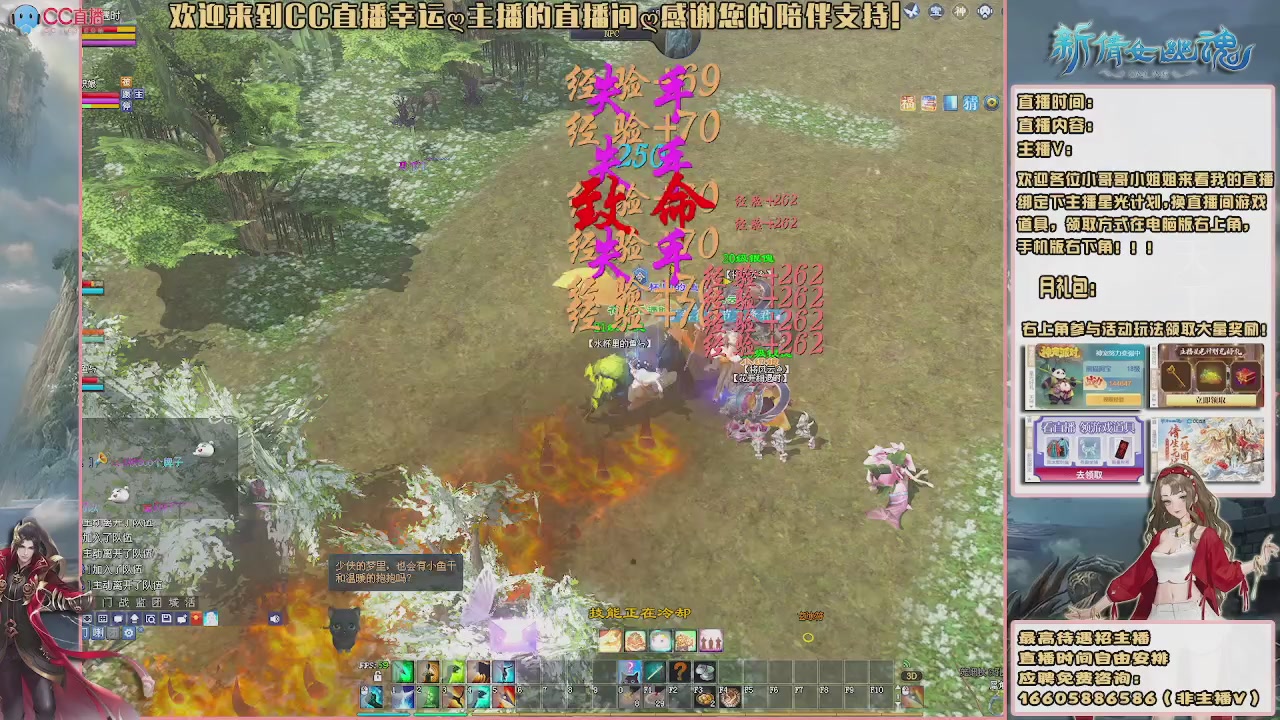 【幸运】ღ鹤别青山的直播间