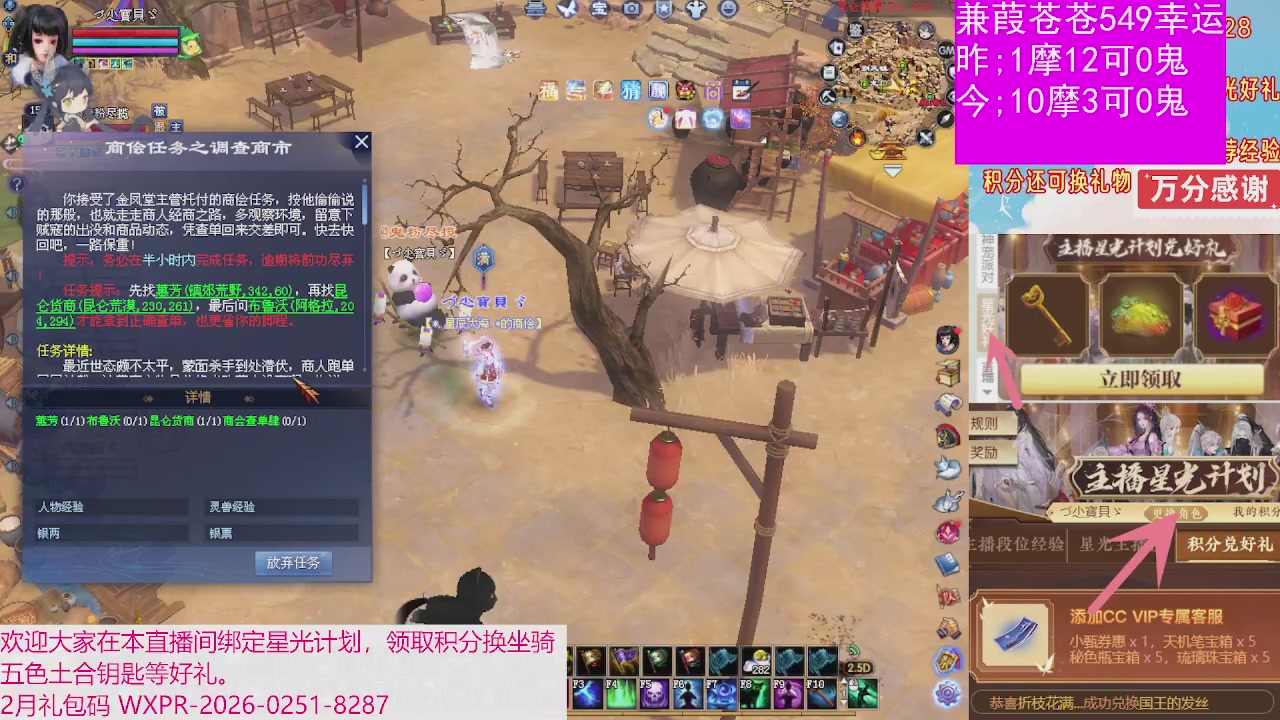 人来人往，留下的都是真的