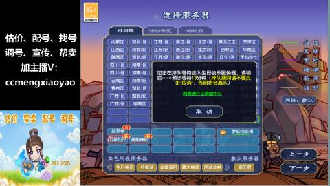 估号配号调号找号帮卖一条龙服务