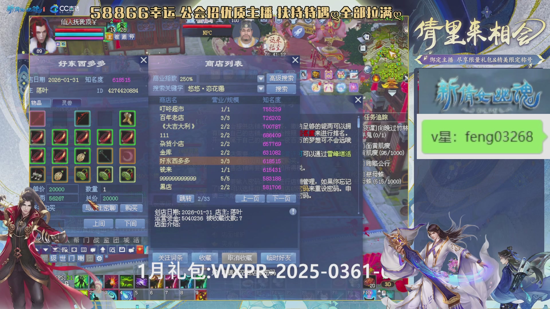 吃饭睡觉打姑子