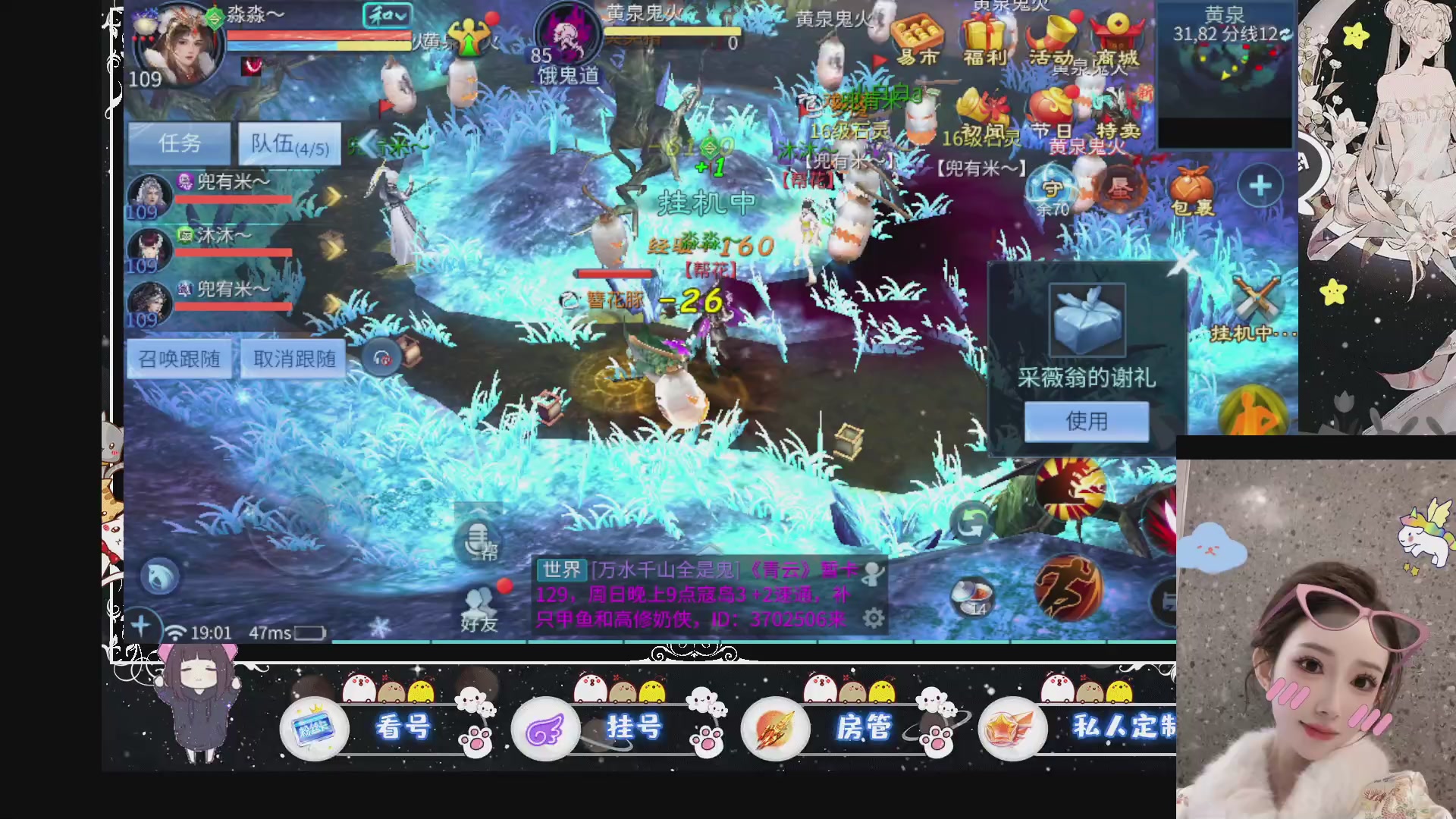 新大区预约.接升级.卡龙.