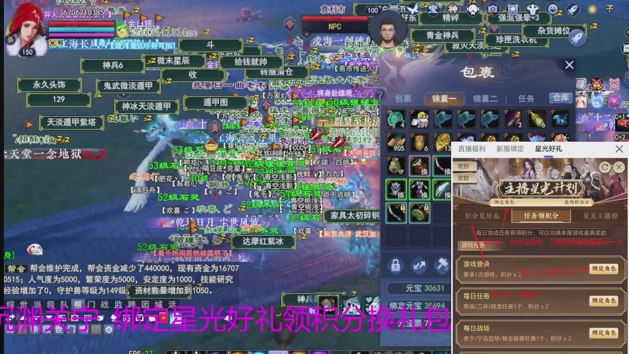 随缘互动，佛系