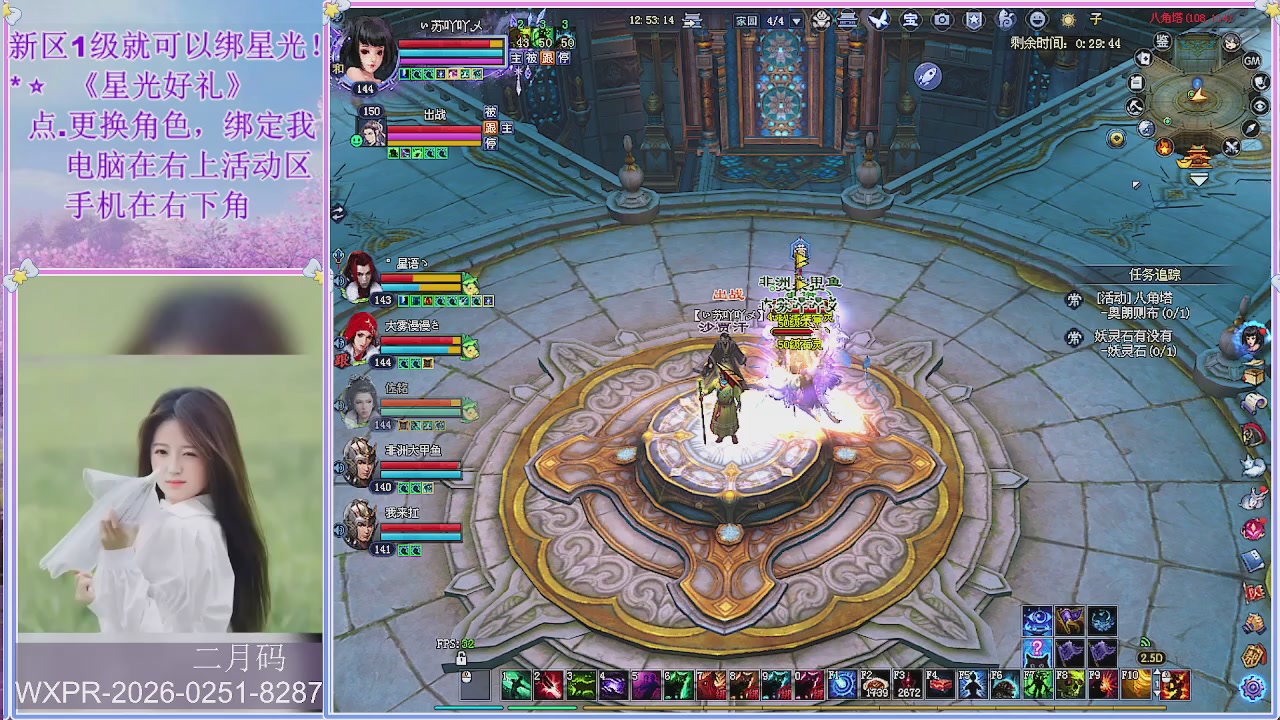 鲜衣怒马小划子