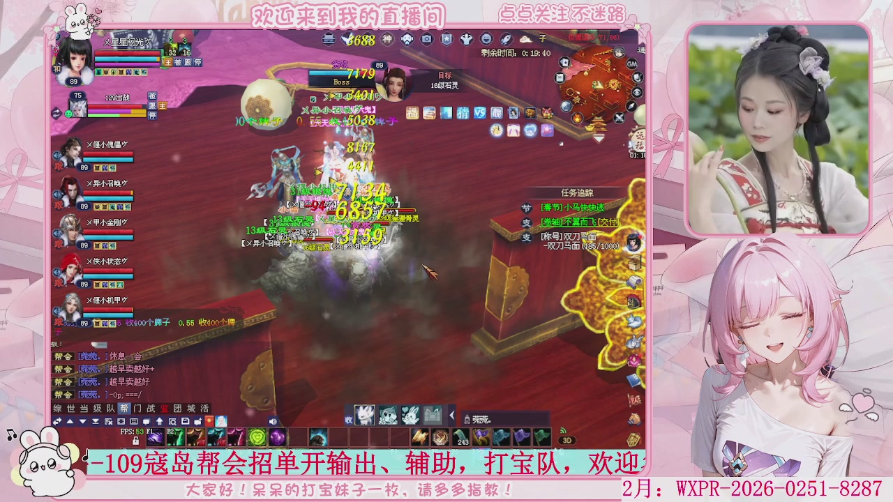 新大区 冲鸭！！！