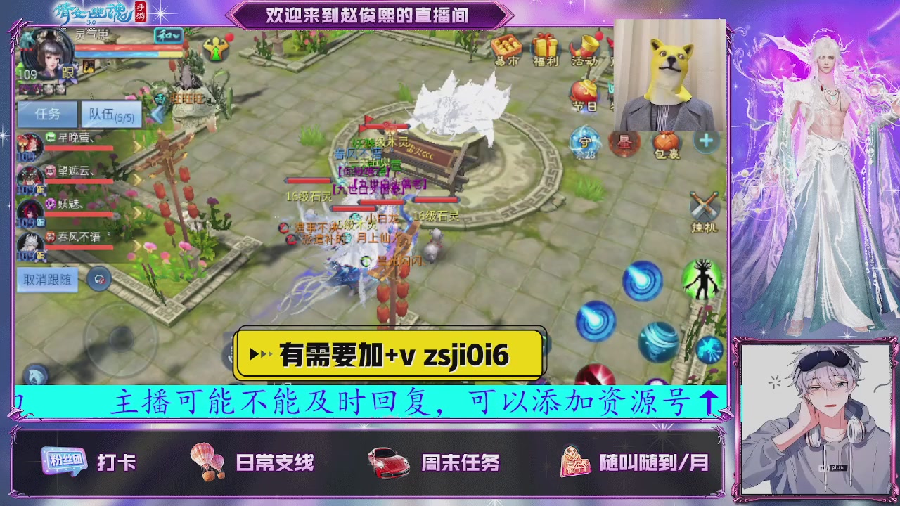 接托管、接各种~