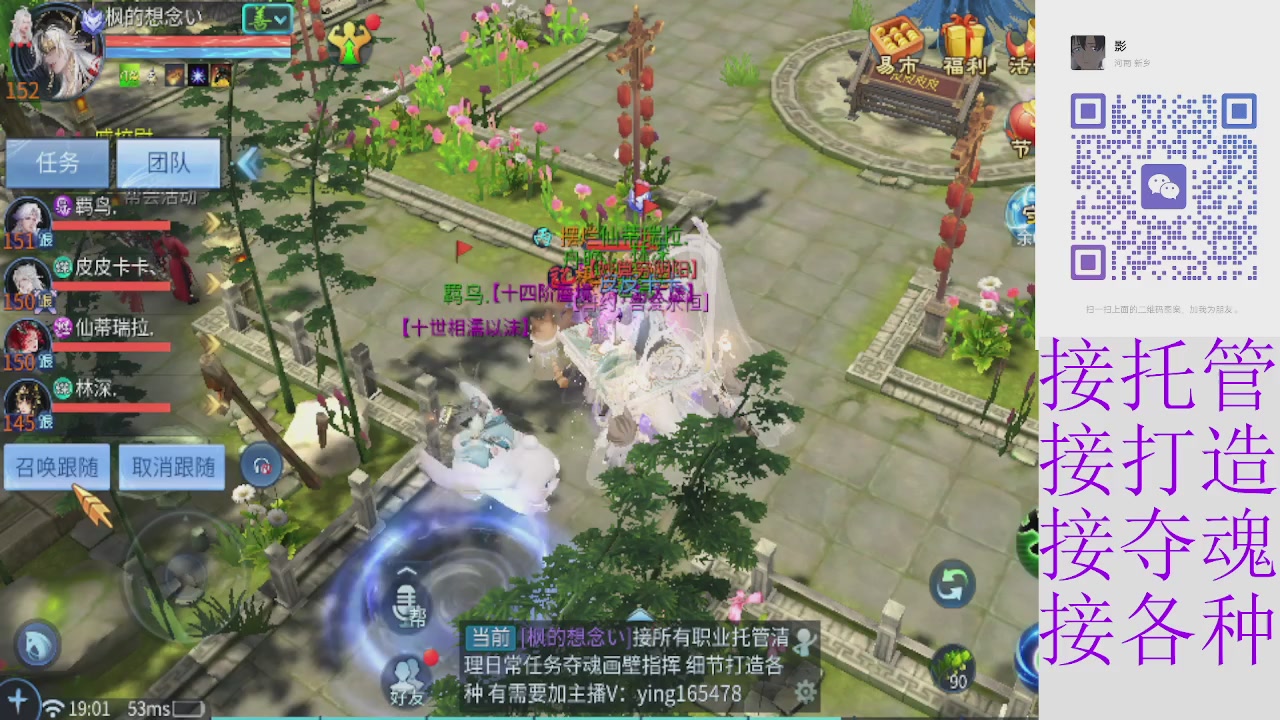 接托管打架指挥比武细节调整抽冰洗炼强化