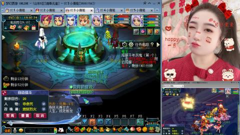 曲阜孔庙（青岛即墨姑娘）