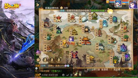 精锐菜鸡日常酱油九转托管