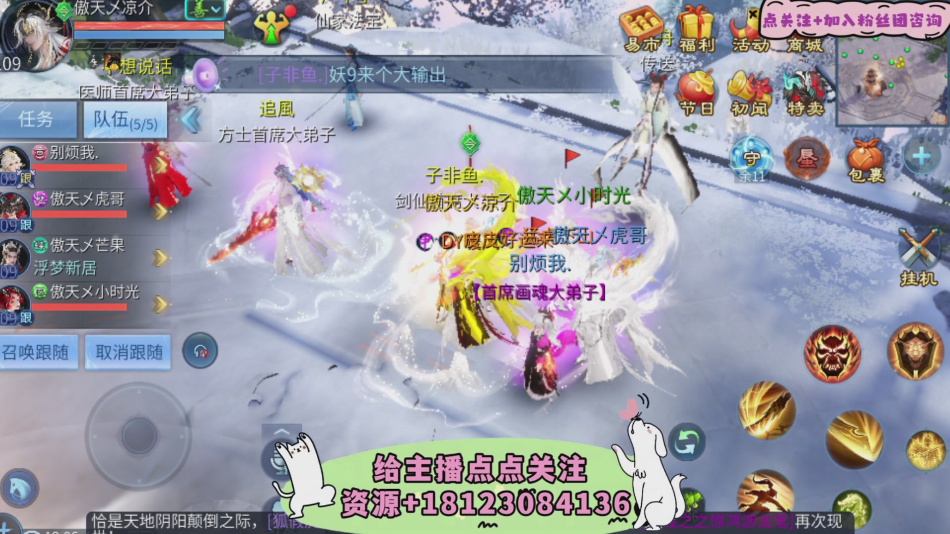 接托管-接资源-接升级打造