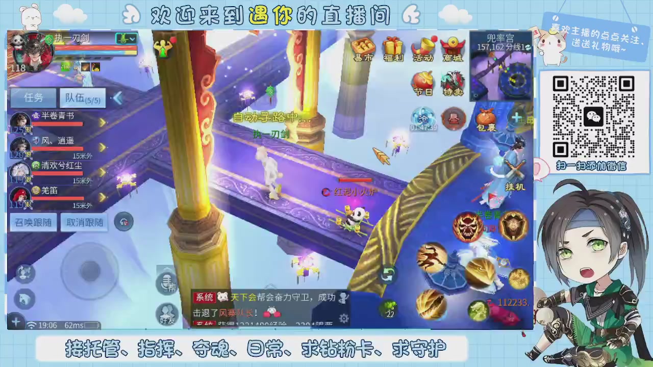 接托管-夺魂-卡龙-新区冲级