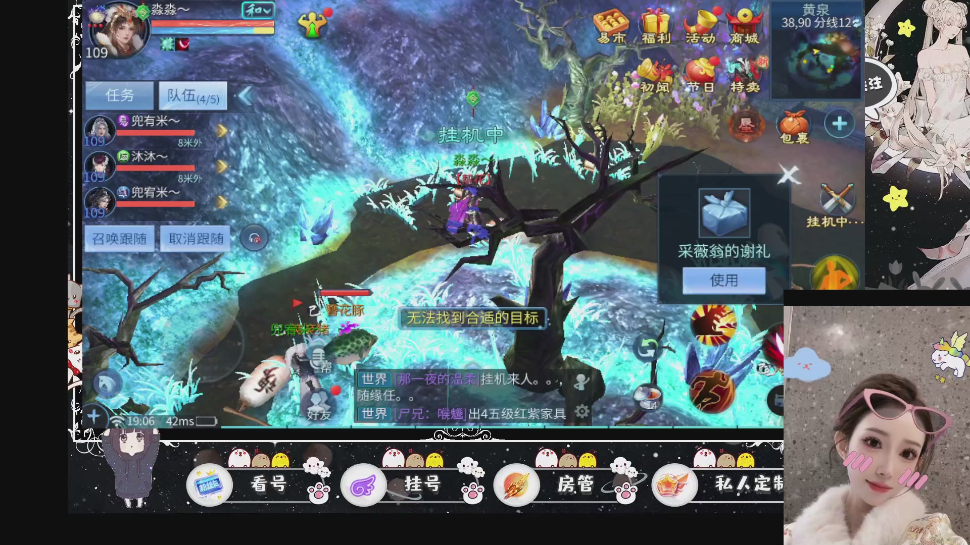 新大区预约.接升级.卡龙.