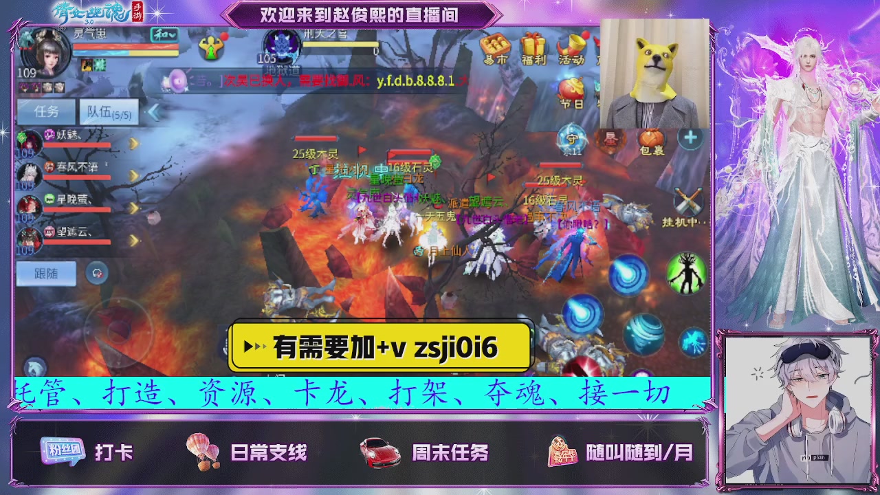 接托管、接各种~