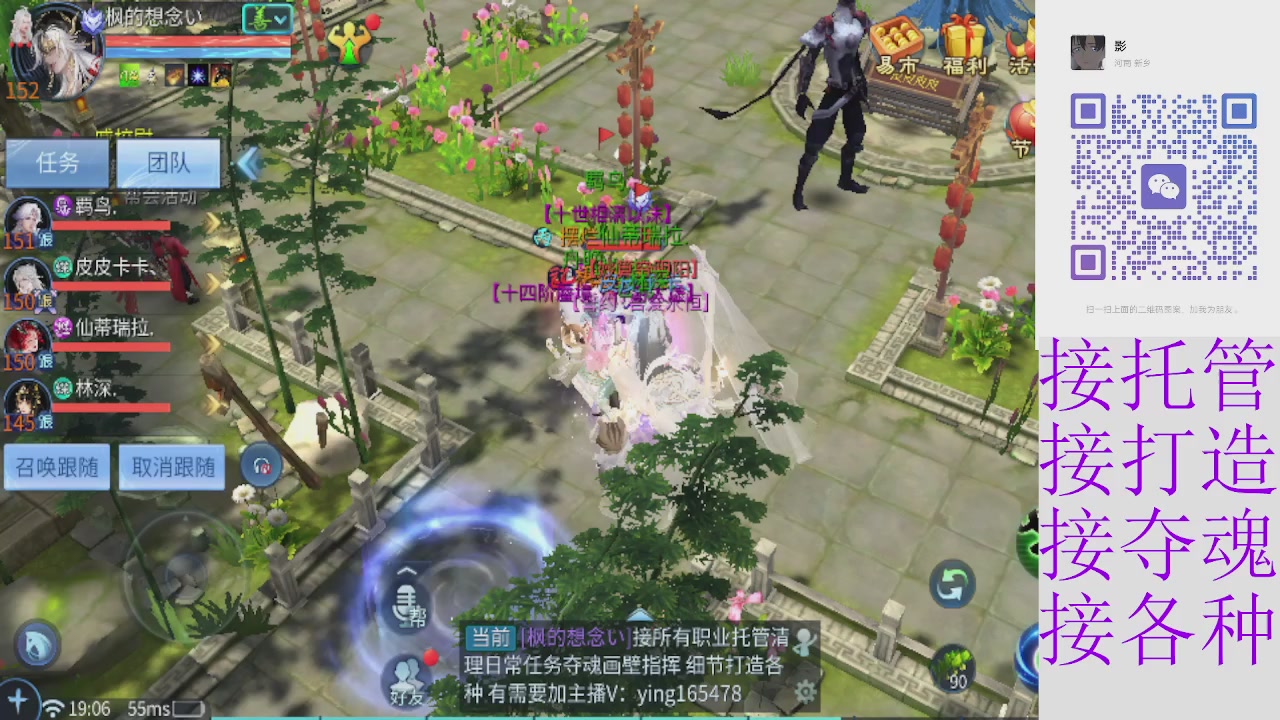 接托管打架指挥比武细节调整抽冰洗炼强化