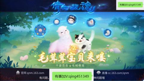 接托管  打架 比武  奶妈首席