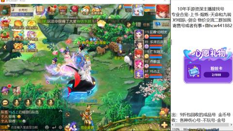 接熔练-找号-金银-练宠粽子月饼