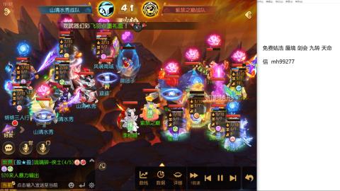 免费接蜃镜九转剑会托管接所有