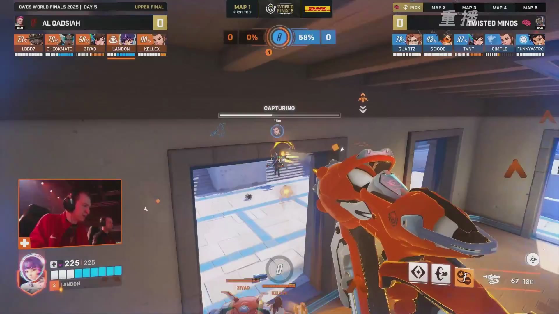 【重播】2025守望先锋全球总决赛 DAY5