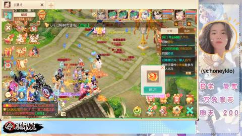 接托管！万象！冥渊！