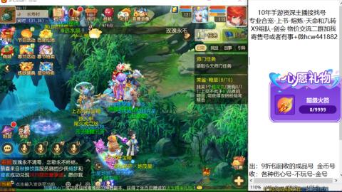 接熔练-找号-金银-练宠粽子月饼