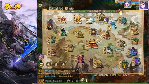 精锐菜鸡日常酱油九转托管