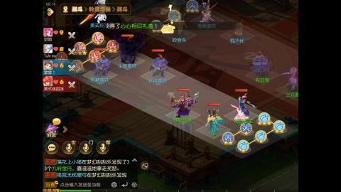 接蜃境包排行 接九转天阶