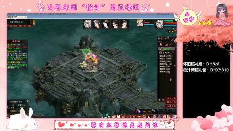 满目山河不及你。