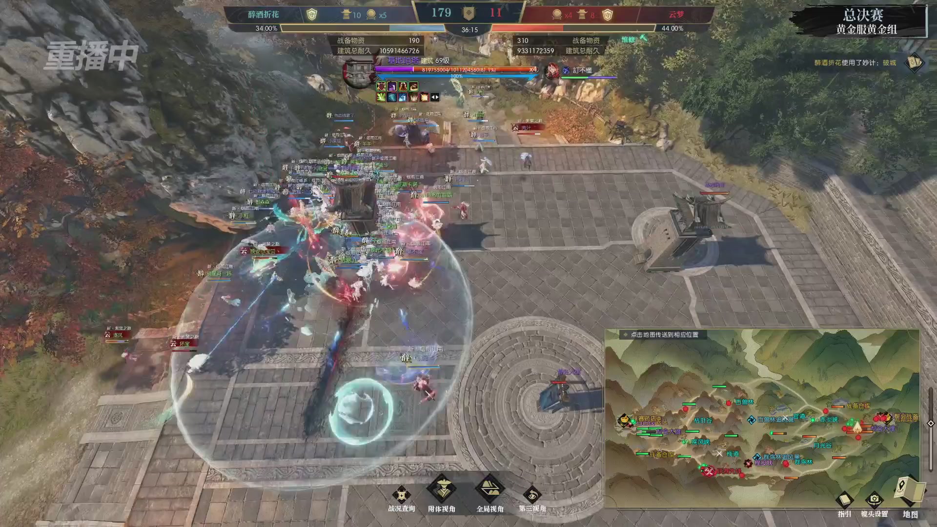 【重播】第二届黄金服诸神之战淘汰赛DAY3