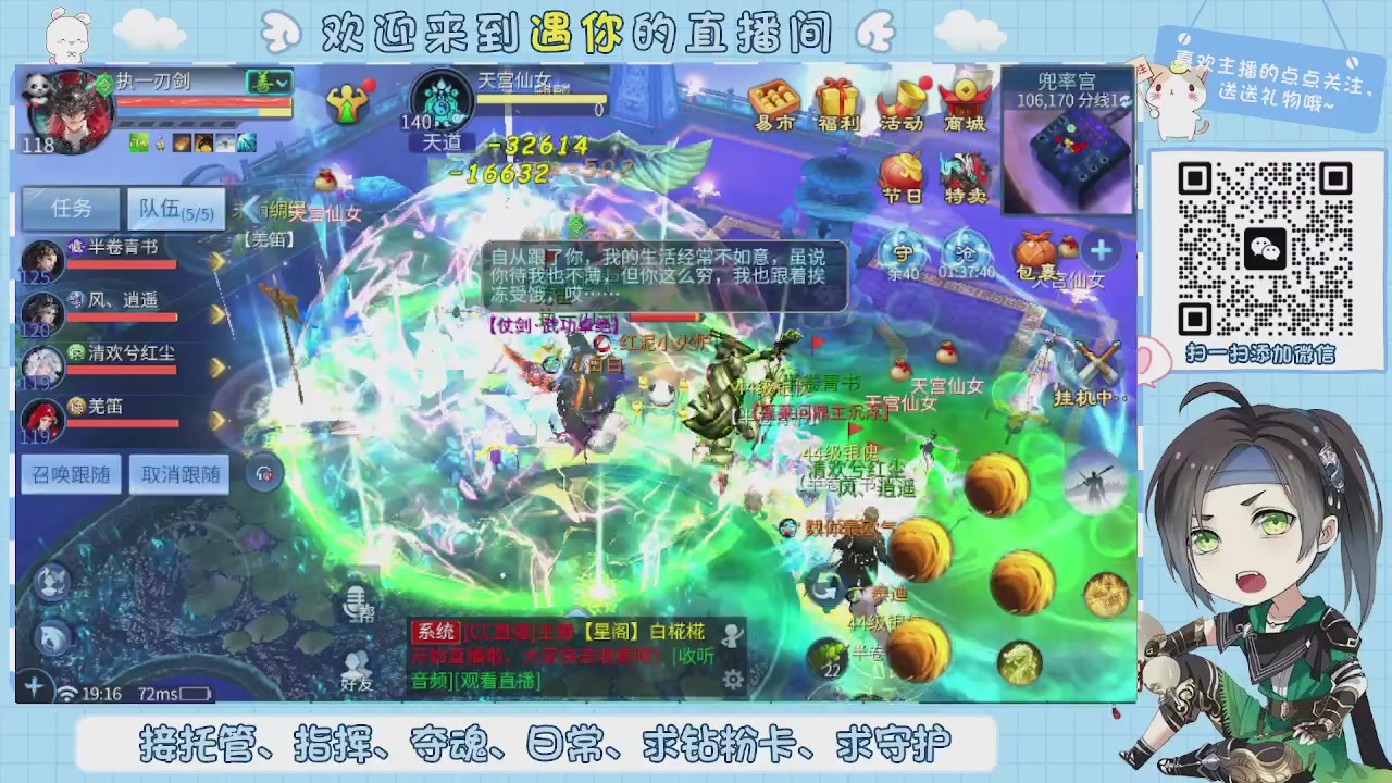 接托管-夺魂-卡龙-新区冲级