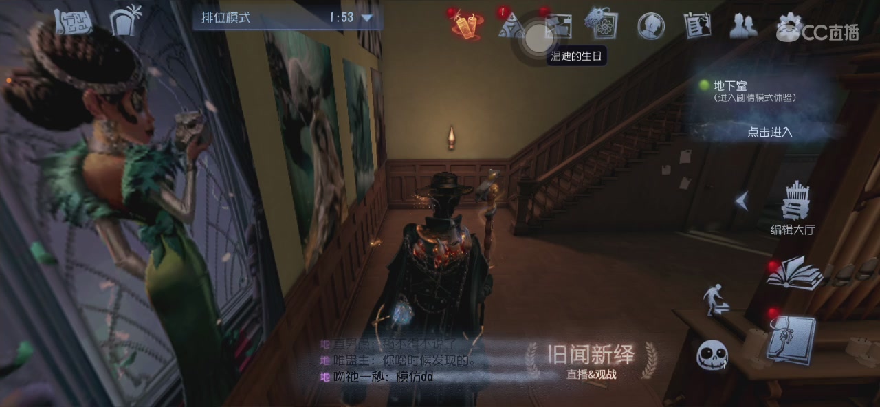 新人废墟 努力a隐士中