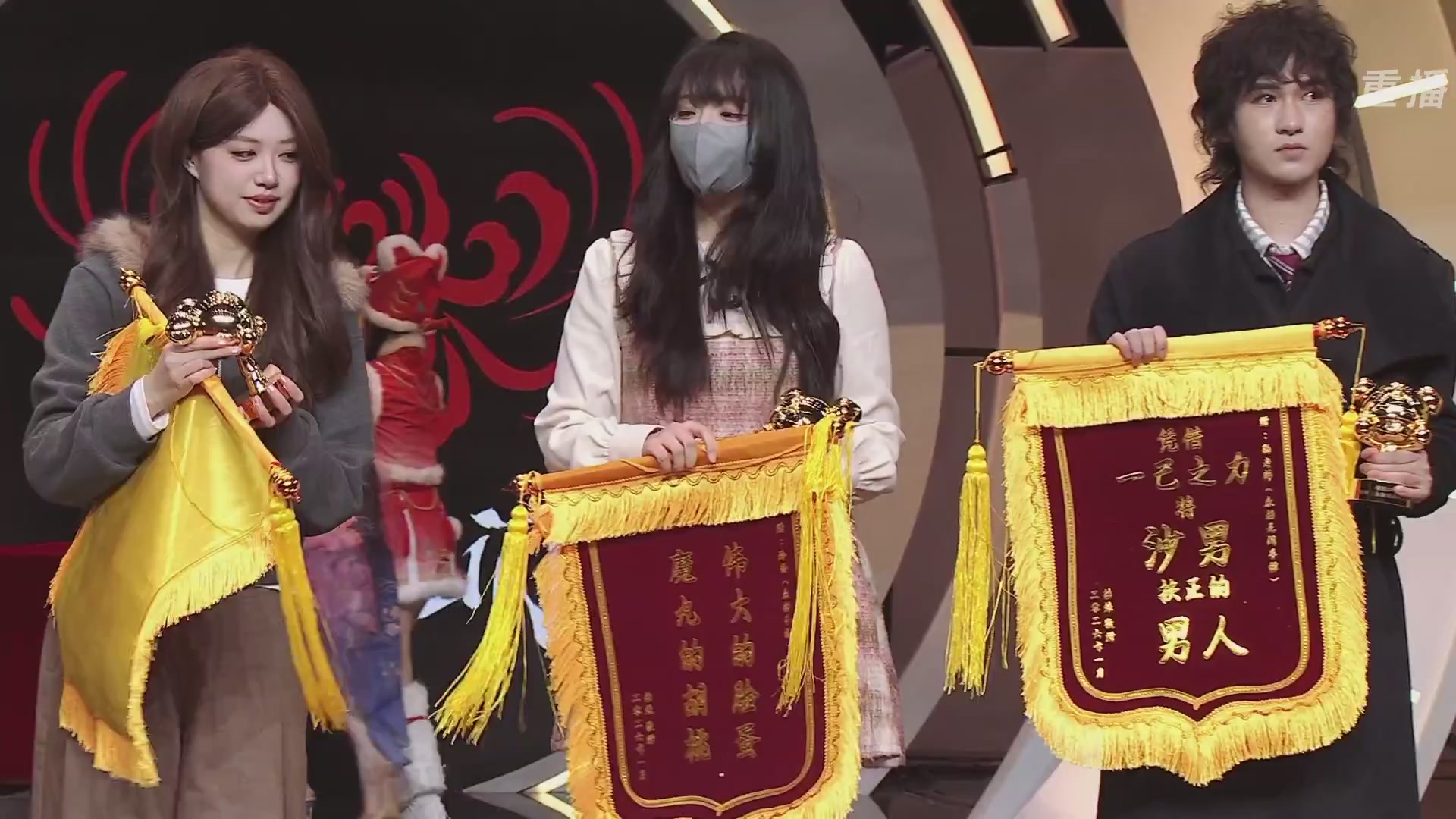 【重播】永劫手游聚宝之夜