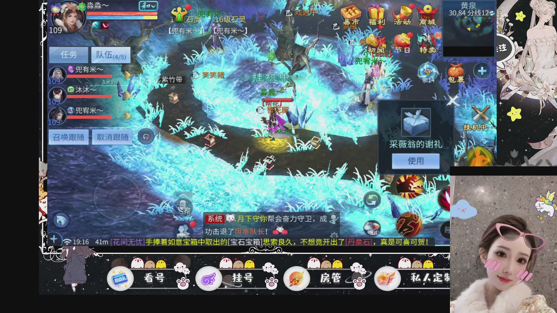 新大区预约.接升级.卡龙.