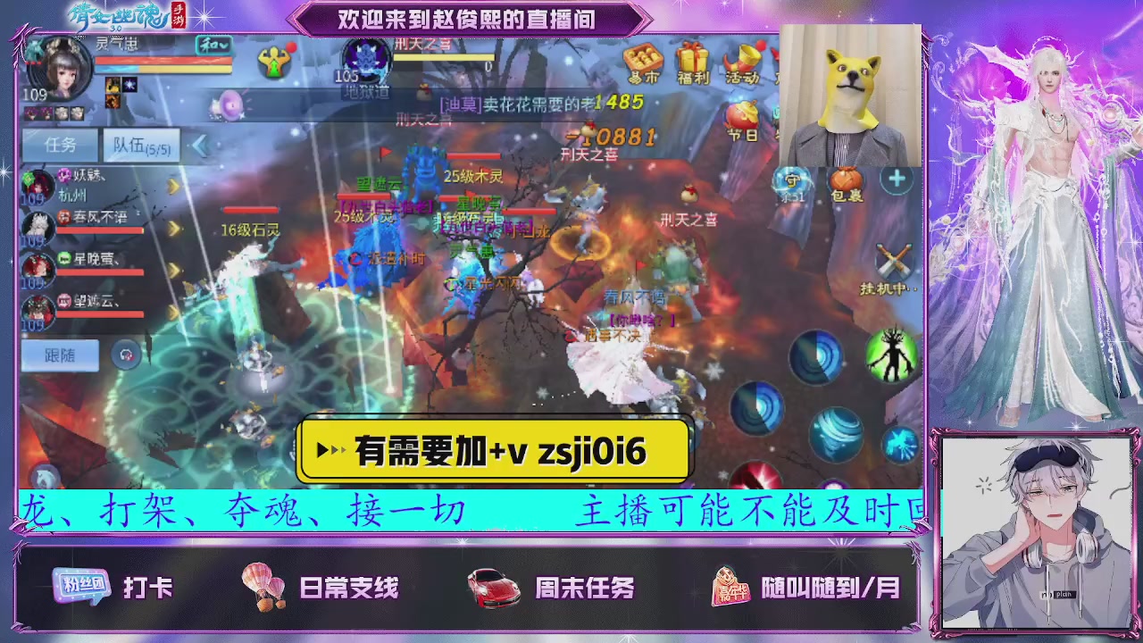 接托管、接各种~