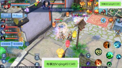 接托管  打架 比武  奶妈首席