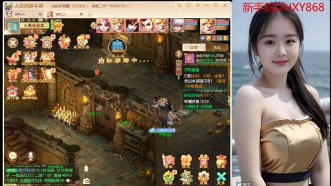 <龙马精神>新手码：DHXY868